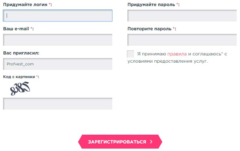 Придумать логин для регистрации пример. Придумать логин образец. Придумайте логин и пароль. Придумать логинпороль.