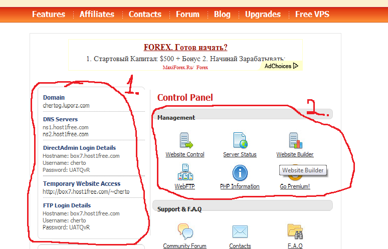 Бесплатный хостинг файлов: WDfiles — файлообменник бесплатный ...