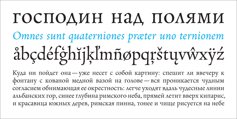 Как узнать шрифт по картинке онлайн кириллица