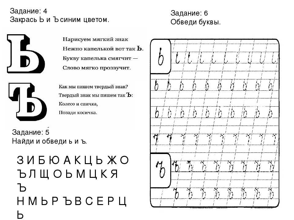 Заштрихованный фон в гравюрах 5 букв