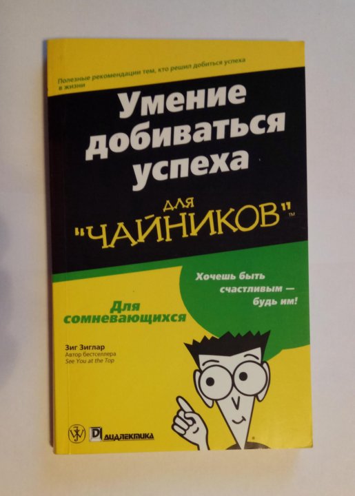 Как пользоваться планшетом для начинающих инструкция