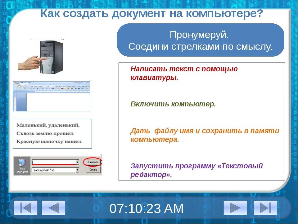 Создание сайта проект по информатике 11 класс