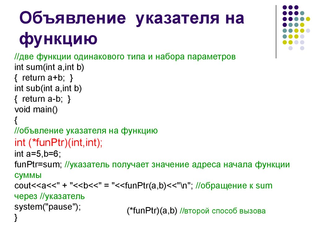 Примеры проектов на си