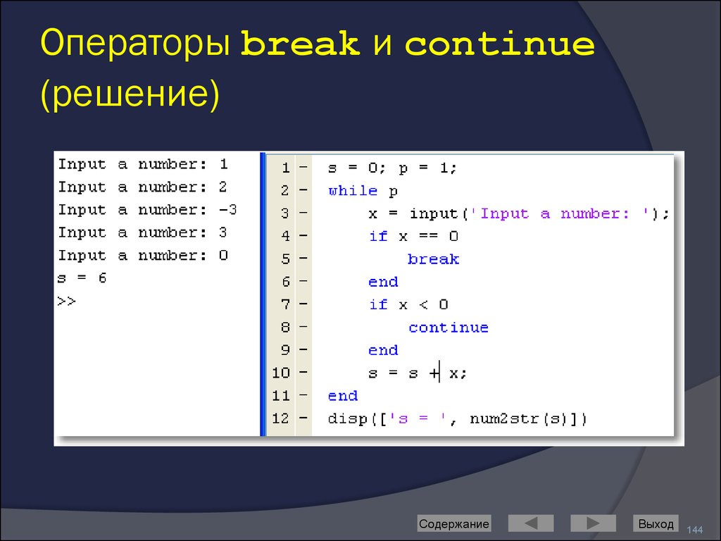 Примеры проектов на си