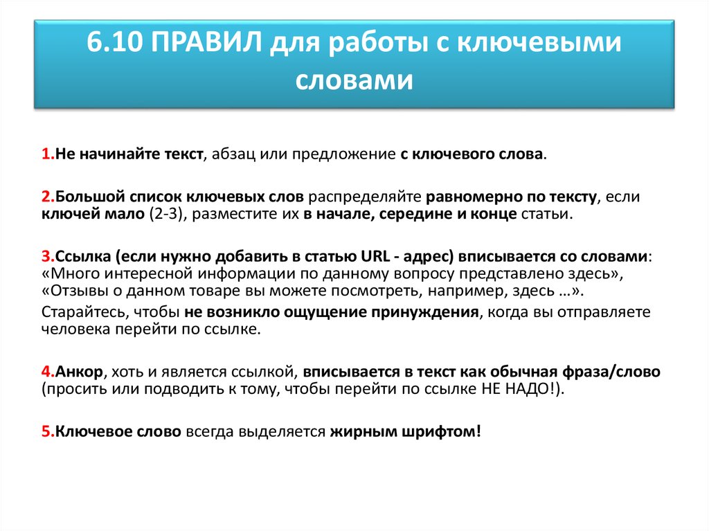 Сгенерировать название проекта по ключевым словам