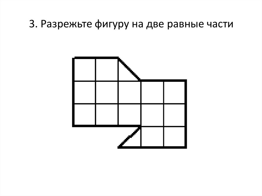 Разрезать и увеличить картинку онлайн