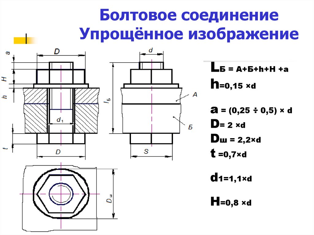 Соединение картинок онлайн