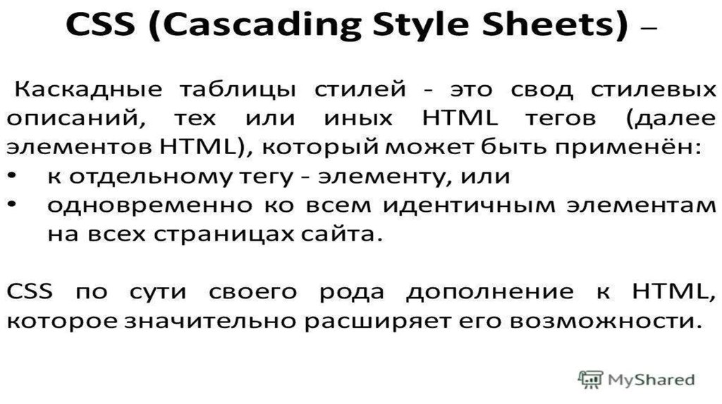 Css стили текста готовые образцы