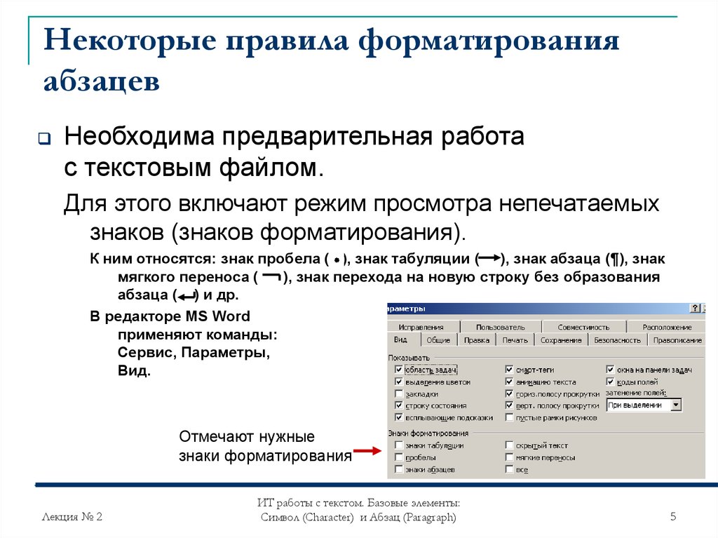 Чем отличается изменение от редактирования 1с