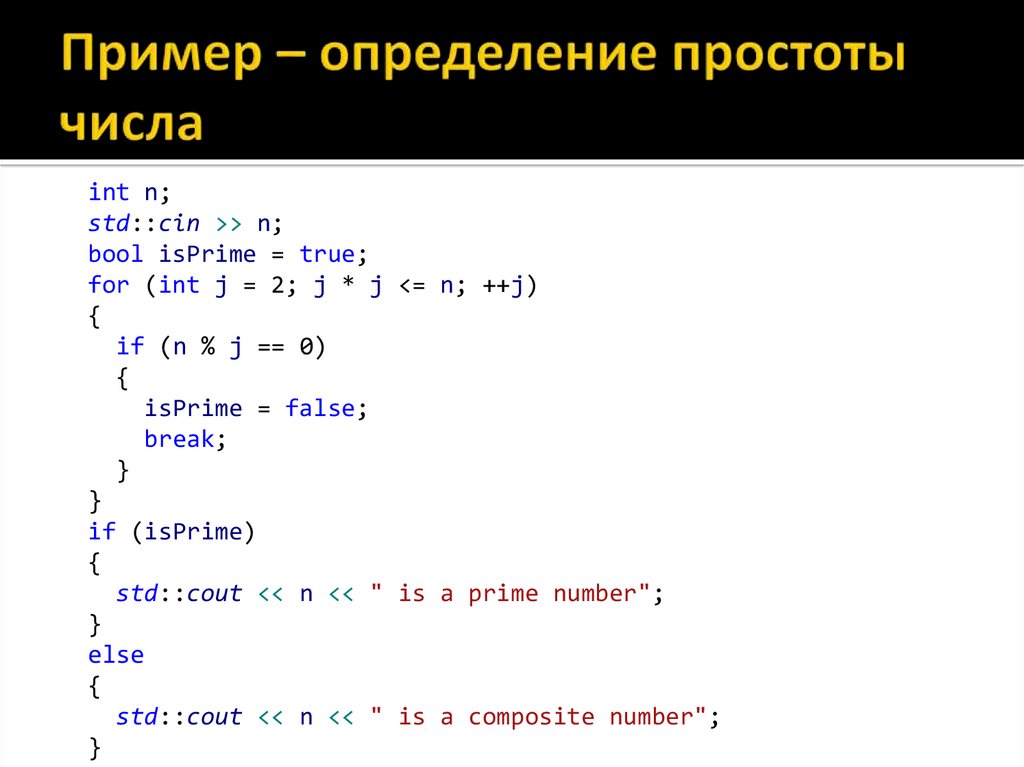 Примеры проектов на си