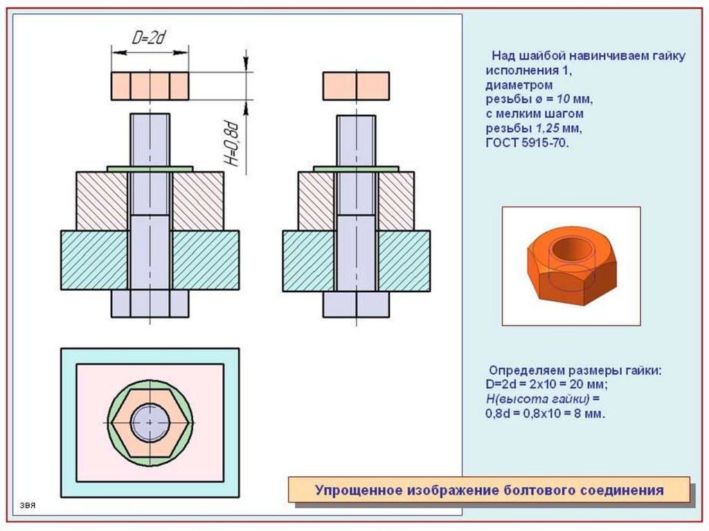 Соединение картинок онлайн