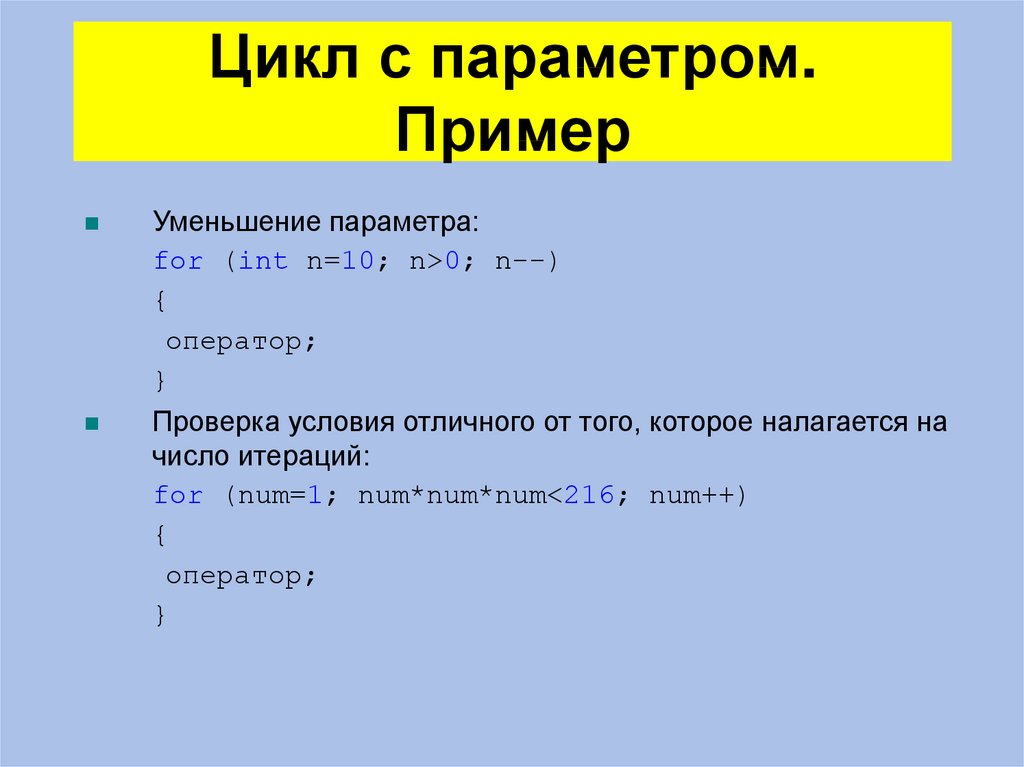 Примеры проектов на си