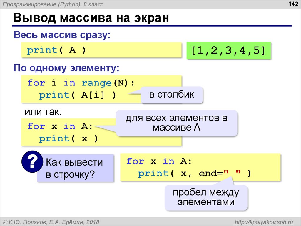 Определение возраста по фото python