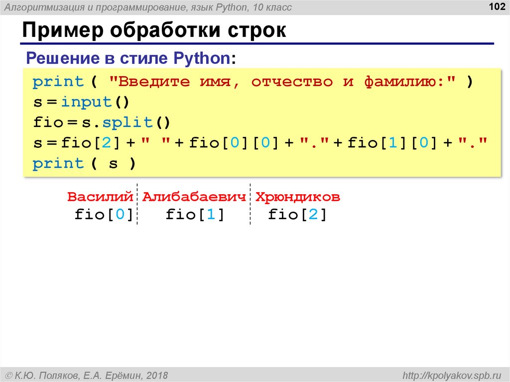 Преобразовать картинку в массив python