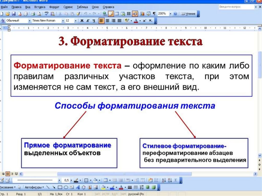 Чем отличается изменение от редактирования 1с