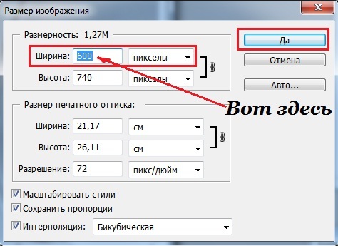 Сохранить пропорции изображения css