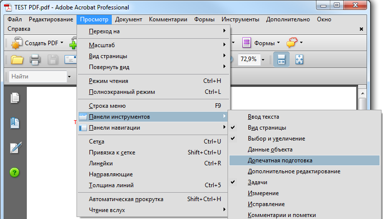 Как сделать сканы в pdf. Pdf как перевести в черно белый. Как цветной пдф перевести в черно белый. Допечатная подготовка в акробате. Допечатная подготовка Acrobat.