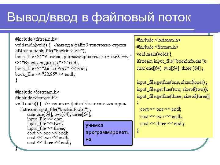 Си проект вакансии