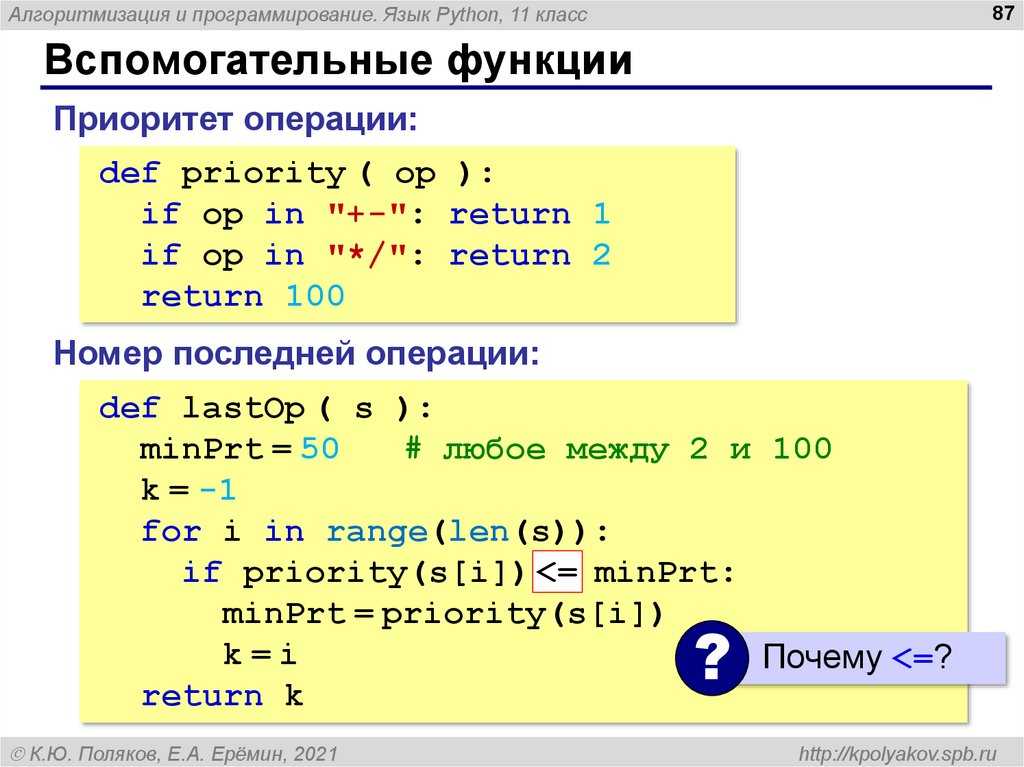 Модуль для работы с изображениями python