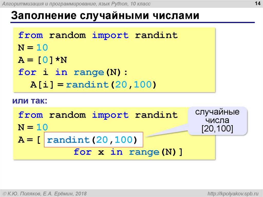 Работа с файлами в python презентация