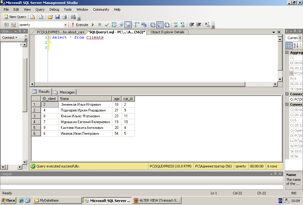 Шаблон sql запроса