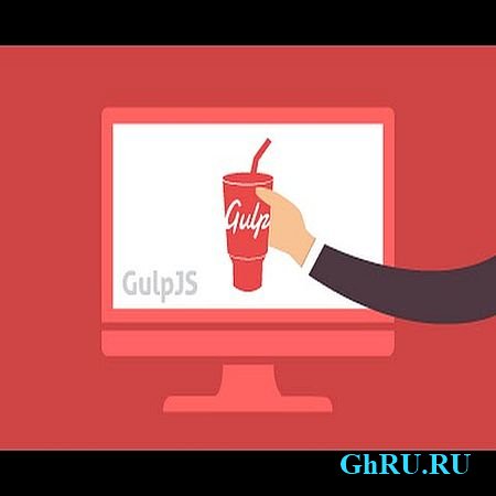 Gulp запуск проекта