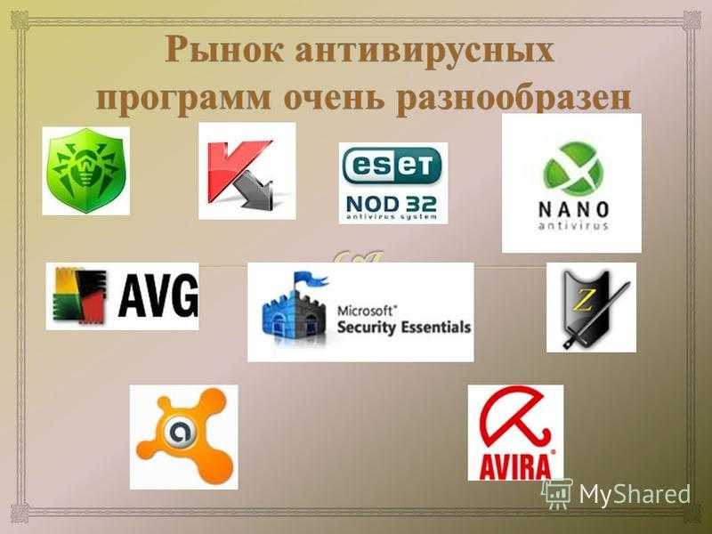 Как часто обновлять антивирус при удаленной работе