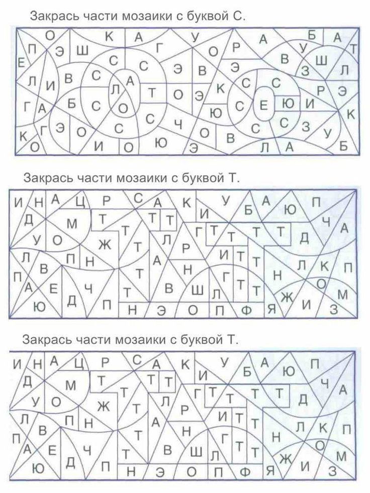 Заштрихованный фон в гравюрах 5 букв