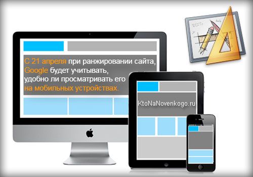 Как сделать адаптивный сайт html css под разные разрешения экрана