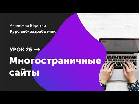 Образцы сайтов для верстки