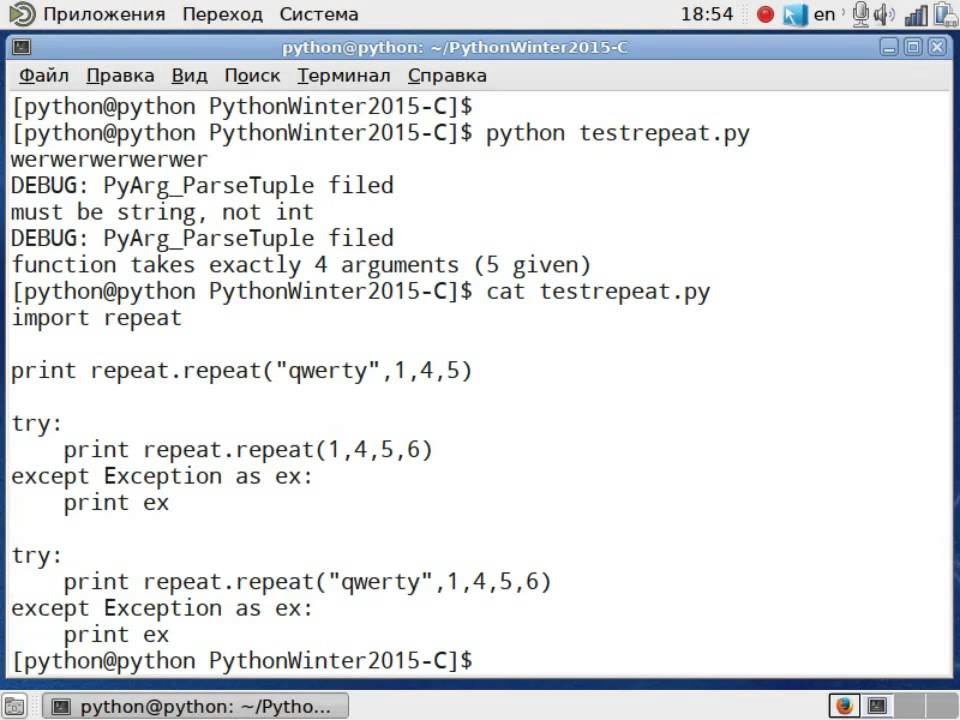 Programming in python 3