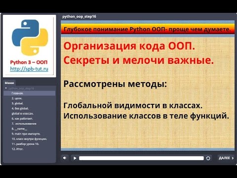 Как импортировать класс из другого файла python