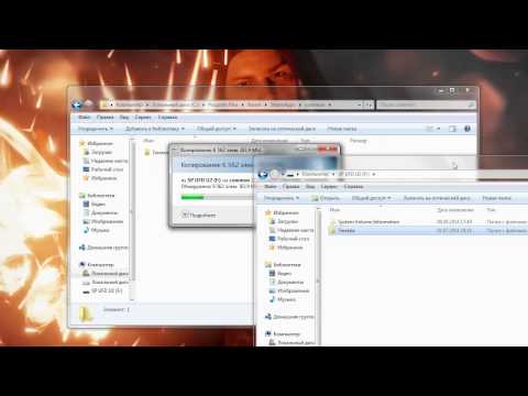 Как перекинуть игру на флешку