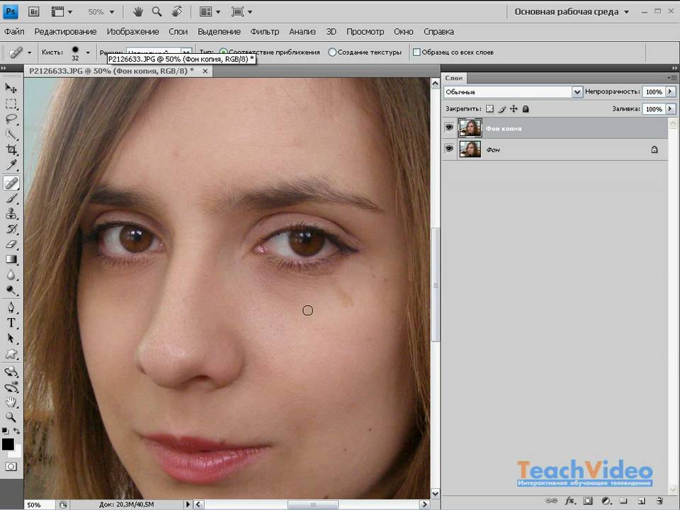 Убрать дефекты на фото. Исправление дефектов кожи фотошоп. Устранение дефектов в фотошопе. 20 Для фотошопа.