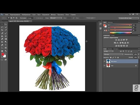 Как удалить определенный цвет в фотошопе