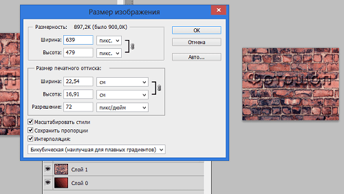 Масштаб перетаскиванием в фотошопе не активен