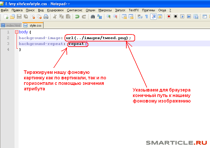 Как сделать картинку фоном в html. Как вставить картинку на фон в html. Html вставить картинку фоном. Как поставить фоновый рисунок в html.