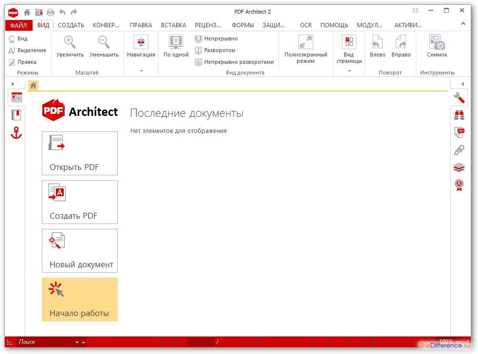 Как создать pdf файл c