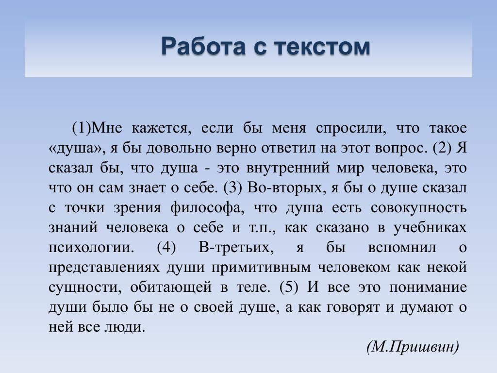 Текст с картинки в текст онлайн бесплатно без регистрации