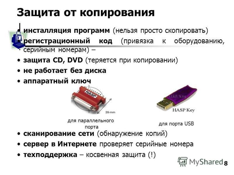 Как сохранить изображение с сайта который защищен от копирования