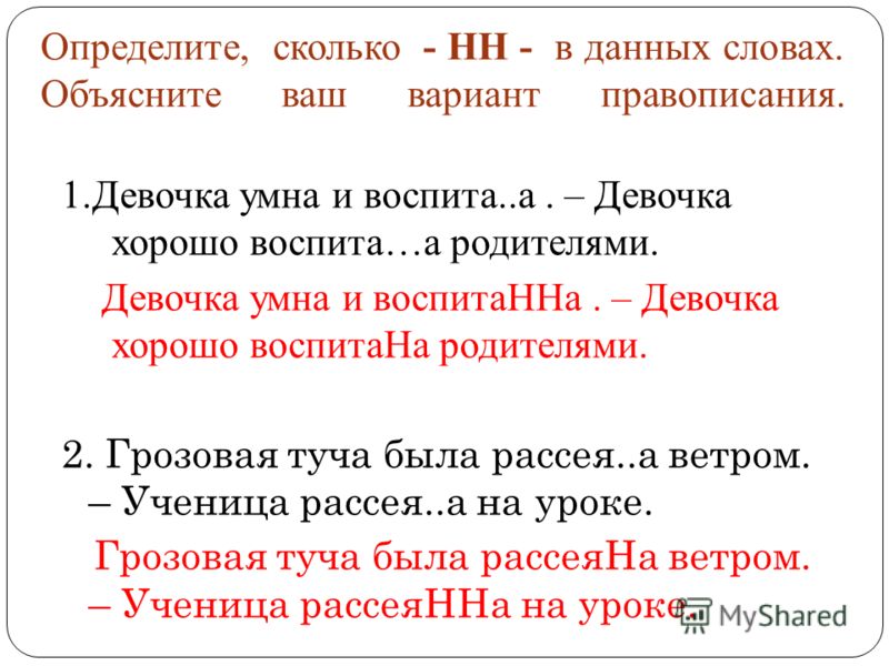 Не хочу по расчету текст. Туча Пушкин анализ. Пушкин туча презентация. Определить размер стихотворения туча Пушкина. Коровина Пушкин туча.