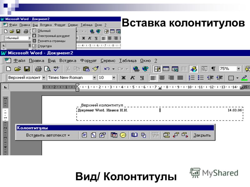 Чем отличается изменение от редактирования 1с