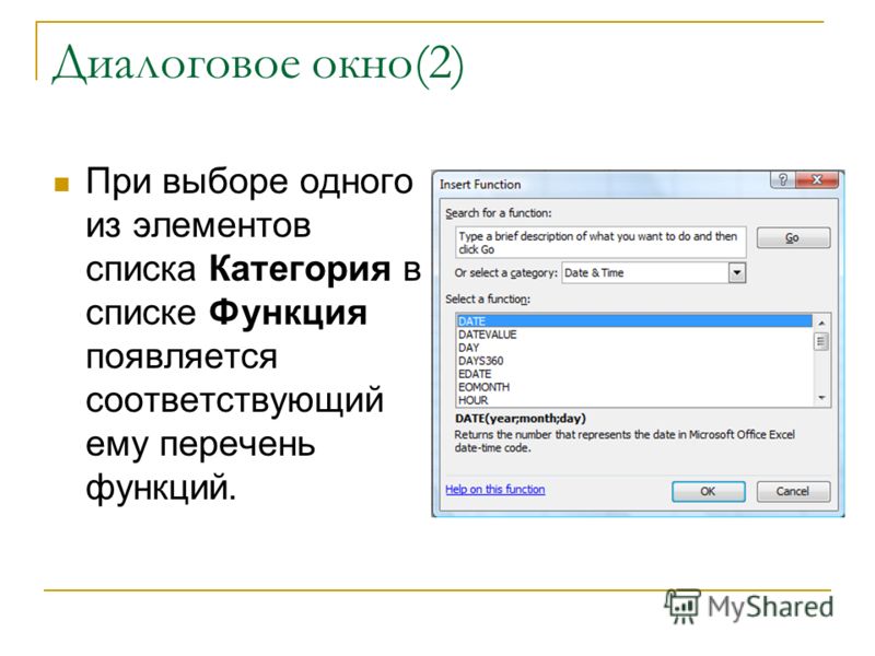 Как сохранить экселевский файл в текстовом формате