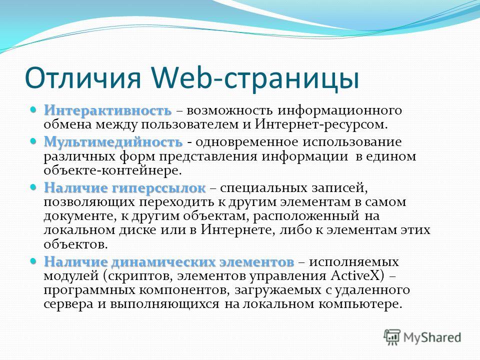 Тезис способы руководства должны выбираться исходя их особенностей конкретной ситуации относится к