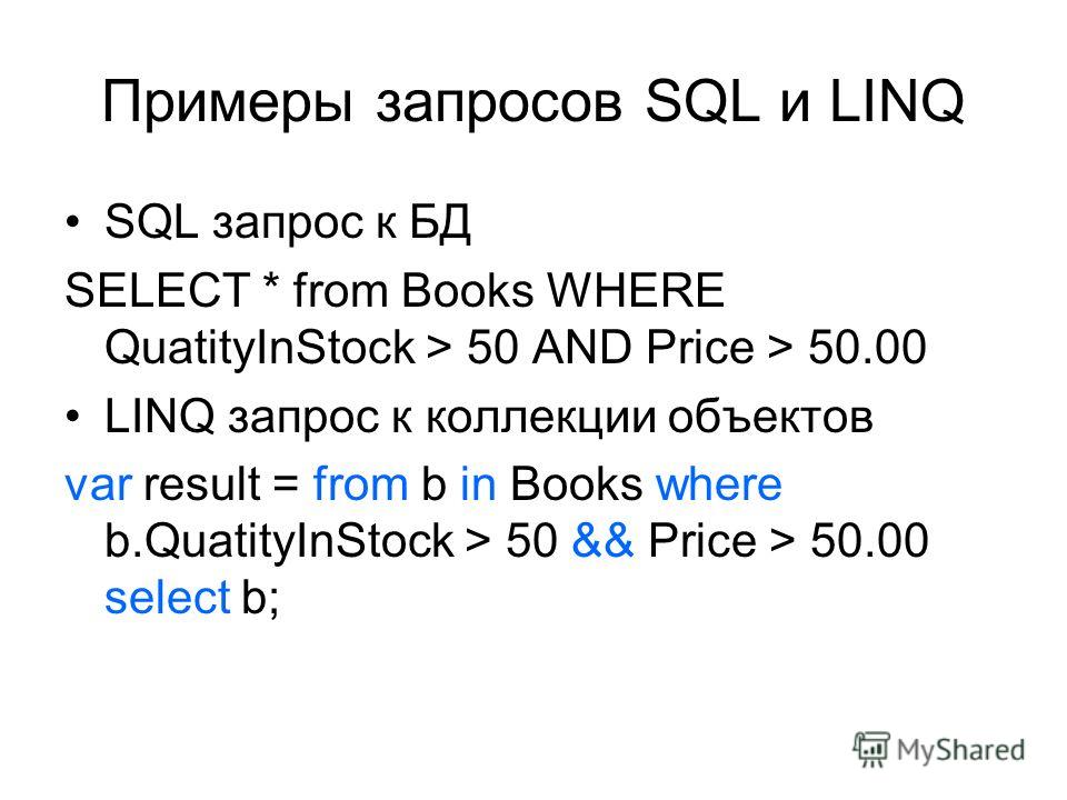 Использование параметров в запросах sqlite 1с