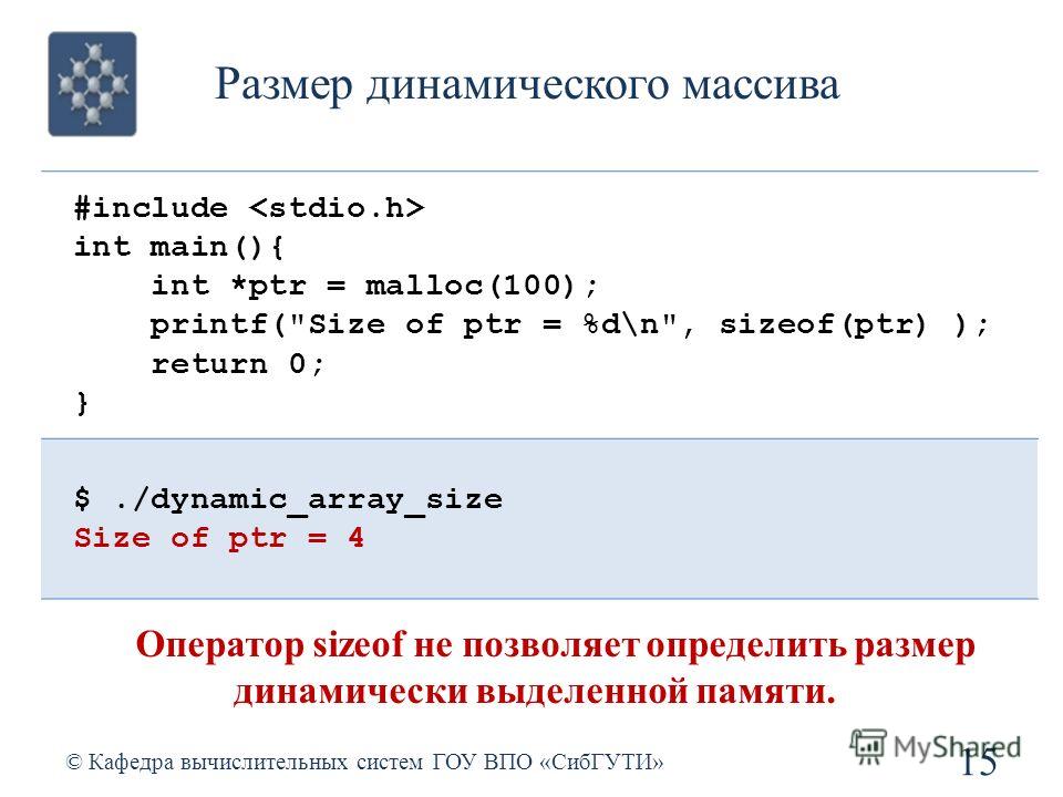 Динамический массив delphi освобождение памяти