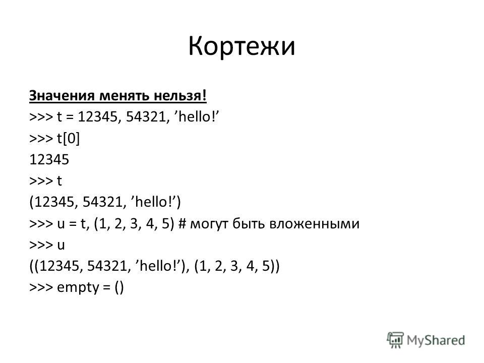 Питон простые числа в диапазоне