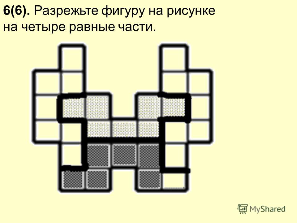 Разрезать картинку на равные части