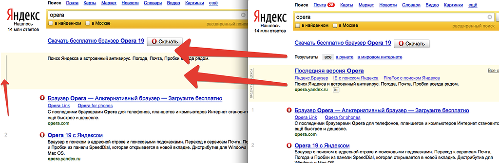 Поиск результатов по фото. Найти в Яндексе. Страница результатов поиска.