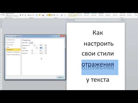 Как сделать картинку в зеркальном отражении для распечатки